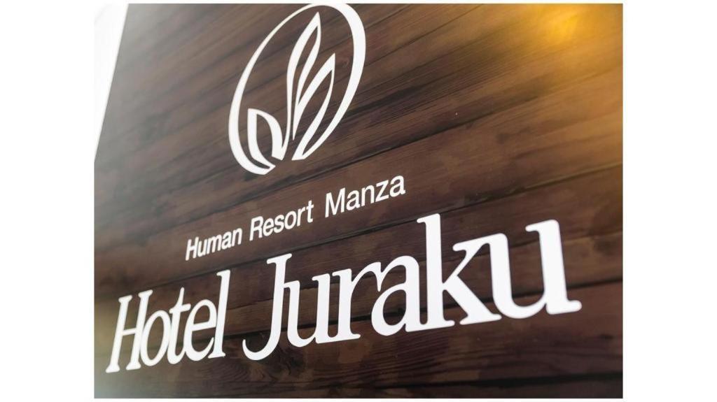 טסומאגואי Manza Juraku All-Inclusive Hotel מראה חיצוני תמונה