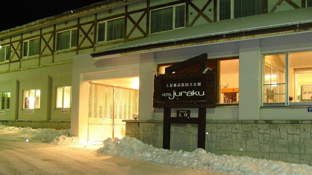 טסומאגואי Manza Juraku All-Inclusive Hotel מראה חיצוני תמונה